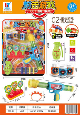 shooting game