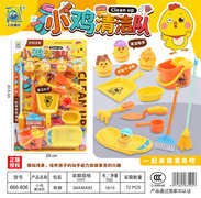 小鸡清洁队