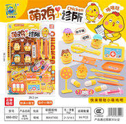 萌鸡小诊所