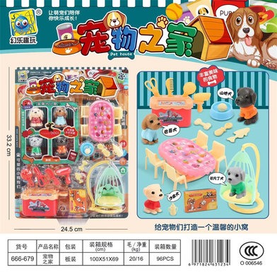 World of pets