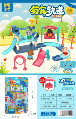 Cute pet track
