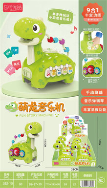 Menglong Music Machine 6pcs