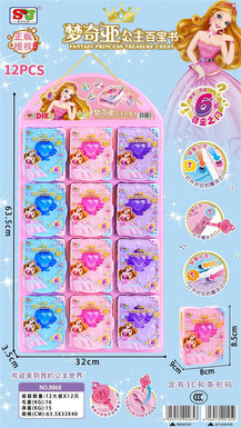 Princess Mengkia's Hundred Treasures Book