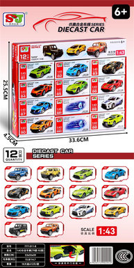 1:43 alloy car models (models 79 - 92) 12 pieces/large box
