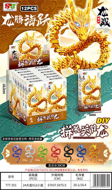 Assembled Articular Dragon 12pcs