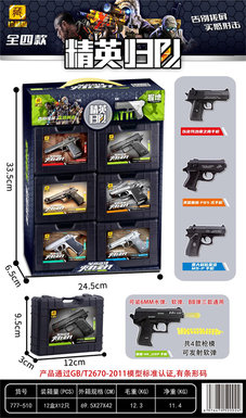 Elite returns to 12pcs