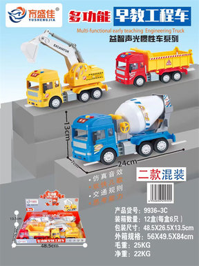 Multifunctional engineering vehicle 6pcs