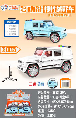 Off-road vehicle 6pcs