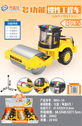 多功能惯性工程车6pcs
