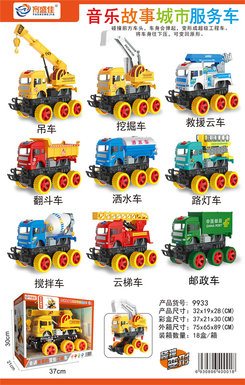 Electric classical rail train