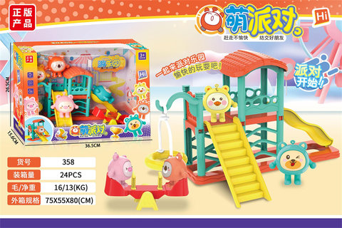 Meng Party Amusement Park
