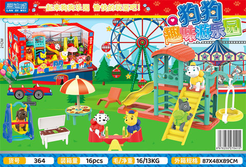 364 Dog Fun Amusement Park