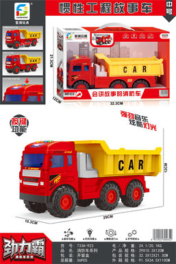 Medium story inertia fire truck