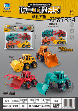 High-quality simulated inertial engineering vehicle