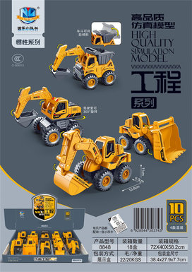 High-quality simulation model inertial engineering vehicle 10pcs (4 models mixed)
