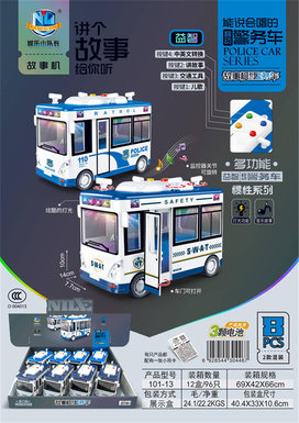 Story machine police vehicle inertia series (power pack) 8pcs