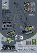 高品质仿真模型合金工程惯性系列6PCS