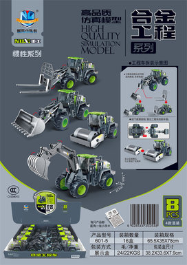 High-quality simulation model alloy engineering vehicle series 8PCS