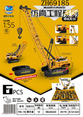 High-quality simulated inertial engineering cranes (6 units)