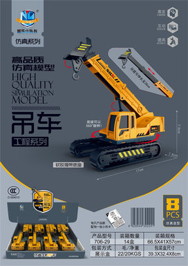 High-quality simulation model cranes (8 units)