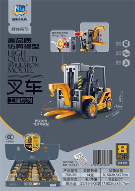 High-quality simulation model forklift engineering series 8pcs