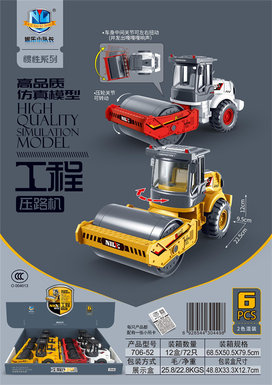 High-quality simulation inertia engineering road machine series 6pcs