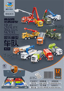 高品质仿真惯性妮乐模型车队系列12pcs