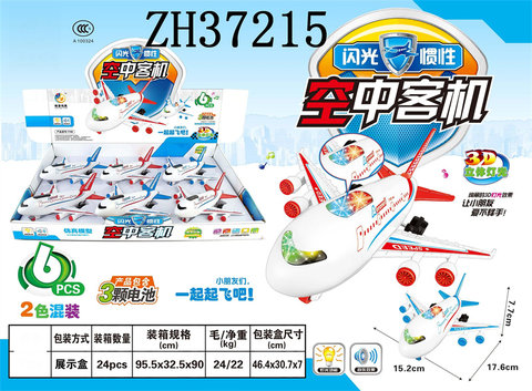 Flash Inertial Airliner Aircraft (6 units)