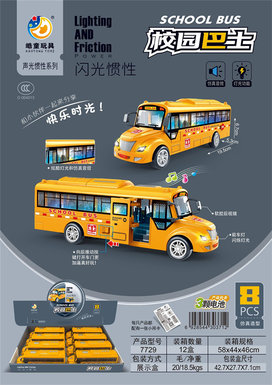 Flash Inertial Campus Bus (8)