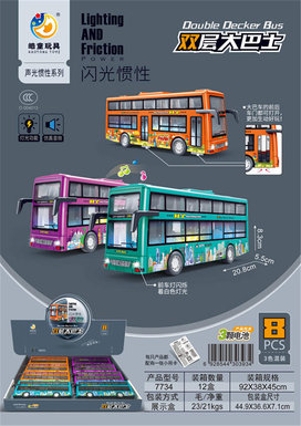 Flash Inertial Double-Decker Bus 8pcs