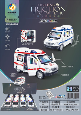 Flash Inertial Urban Rescue Team (8 units)