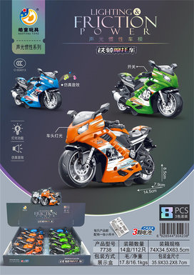 Flash inertia car model Iron Horse Motorcycle (power pack) 8pcs
