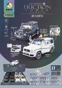 声光惯性车模旅行越野车（包电）8pcs