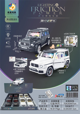 Acousto-light inertia car model travel off-road vehicle (including electricity) 8pcs