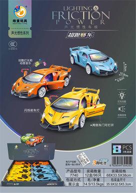 Acousto-light inertia car model super running racing car package 8pcs