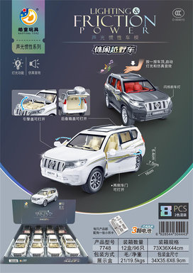 Flash inertia vehicle module idle off-road vehicle (8 units) with electricity