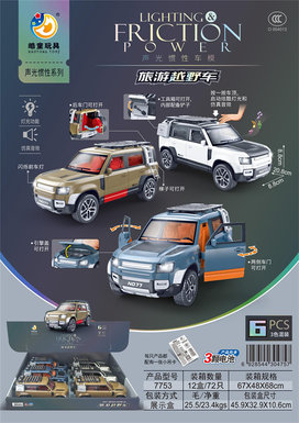 Acousto-light inertia car model tourist off-road vehicle 6pcs pack electricity