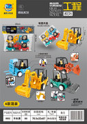 惯性仿真工程车