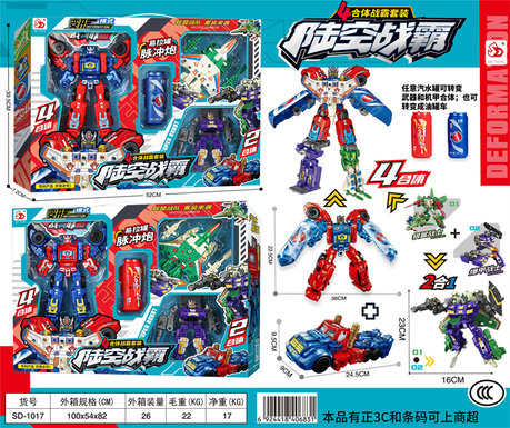 Land and Air War Overlord 4 Combination