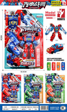 Soda War Overlord Transformation Toy Series