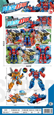 Super Transforming Ground and Air Armor 6PCS