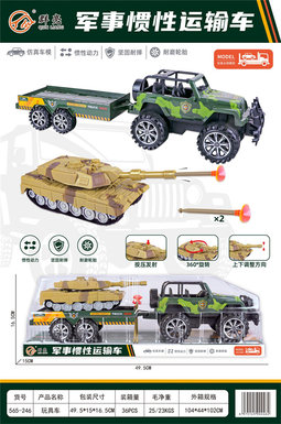 Inertial off-road + tank
