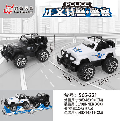 Inertial off-road vehicle