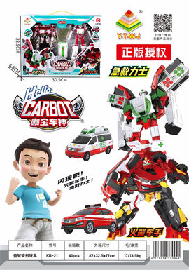 Garbo car god deformable toy