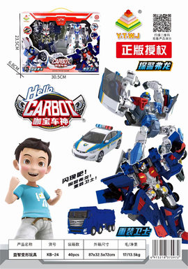 Garbo car god deformable toy