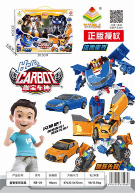 Garbo car god deformable toy