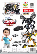 咖宝车神变形玩具