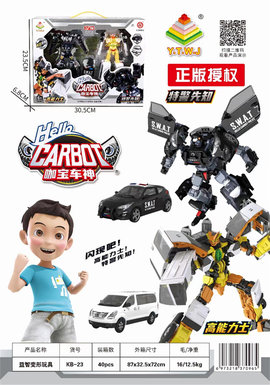 Garbo car god deformable toy