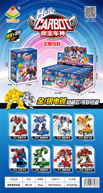 Authentic authorized Garbo car god mini assembly deformation blind box 12PCS deformation toy