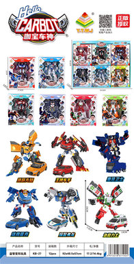 Garbo body 6pcs deformable toy